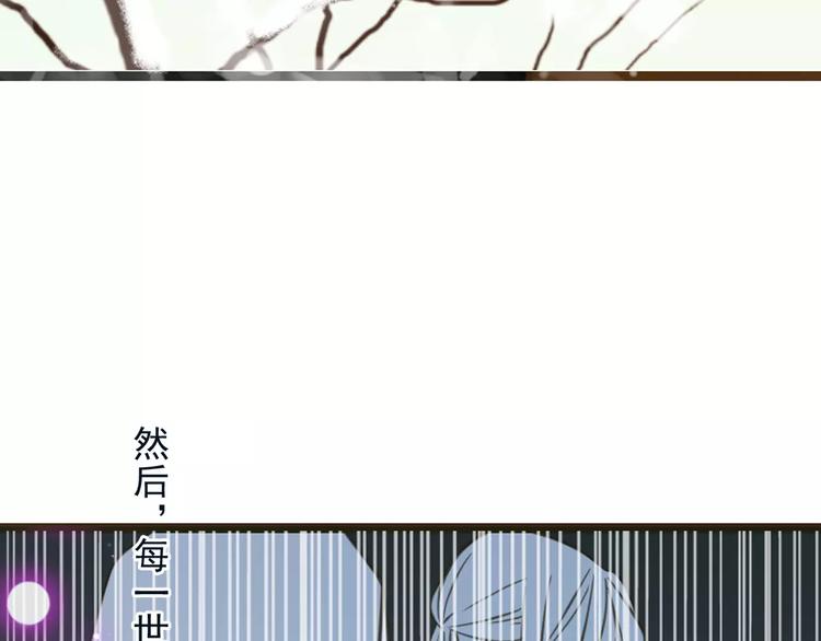 我男票是锦衣卫韩漫全集-特别篇（三）痴情无删减无遮挡章节图片 
