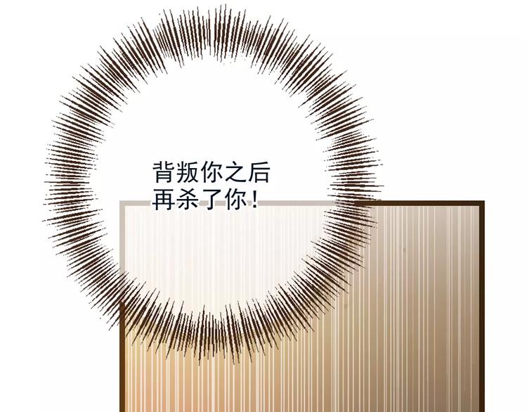 我男票是锦衣卫韩漫全集-特别篇（三）痴情无删减无遮挡章节图片 