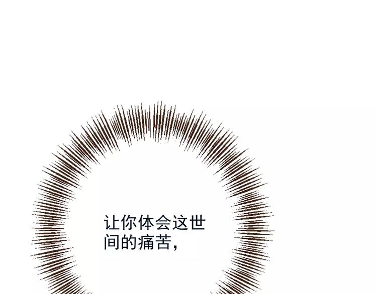 我男票是锦衣卫韩漫全集-特别篇（三）痴情无删减无遮挡章节图片 