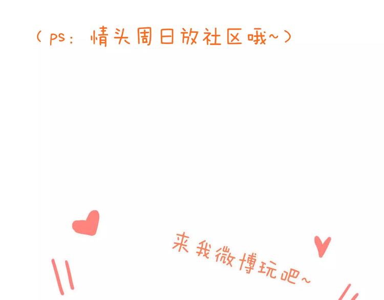 我男票是锦衣卫韩漫全集-特别篇（三）痴情无删减无遮挡章节图片 