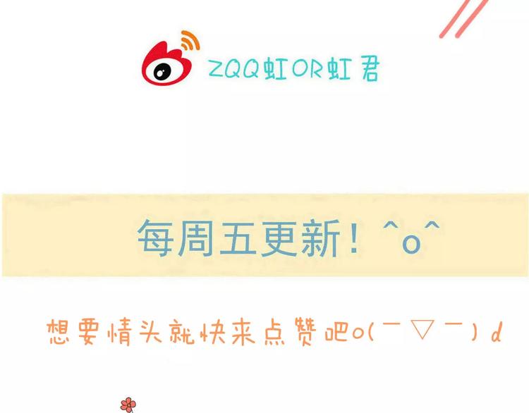 我男票是锦衣卫韩漫全集-特别篇（三）痴情无删减无遮挡章节图片 