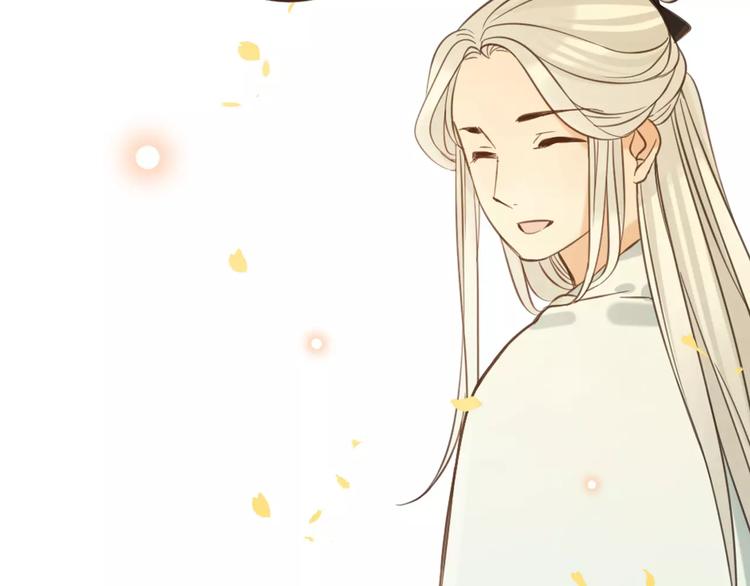 我男票是锦衣卫韩漫全集-特别篇（三）痴情无删减无遮挡章节图片 
