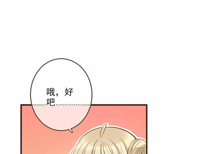 我男票是锦衣卫韩漫全集-特别篇（三）痴情无删减无遮挡章节图片 