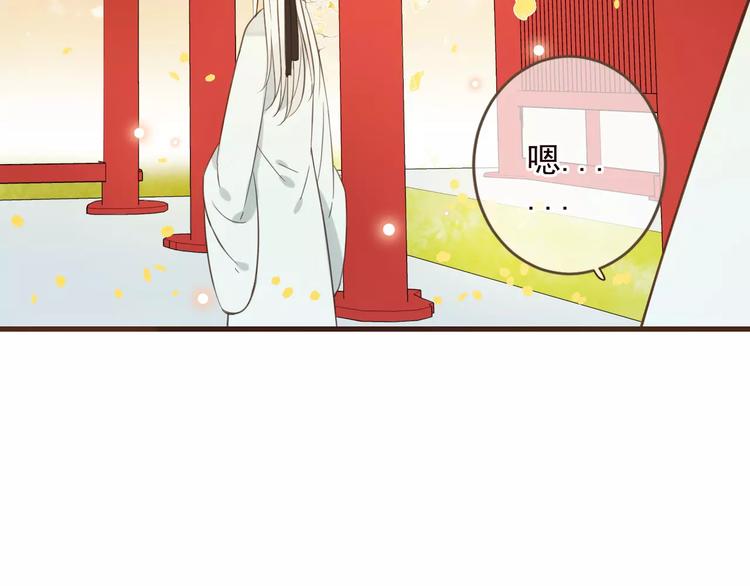 我男票是锦衣卫韩漫全集-特别篇（三）痴情无删减无遮挡章节图片 