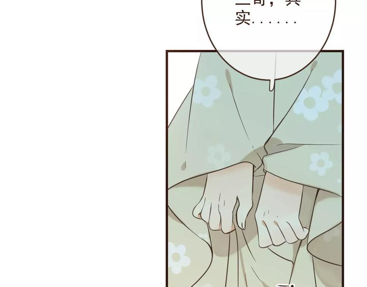 我男票是锦衣卫韩漫全集-特别篇（三）痴情无删减无遮挡章节图片 