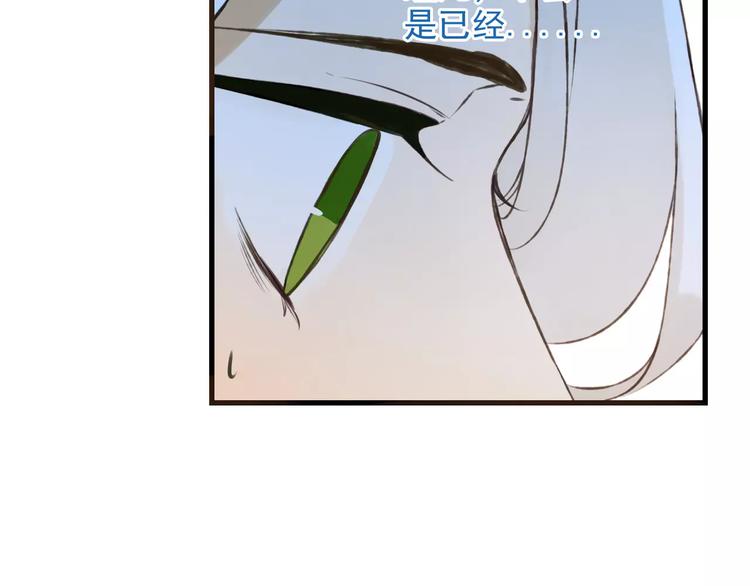 我男票是锦衣卫韩漫全集-特别篇（三）痴情无删减无遮挡章节图片 