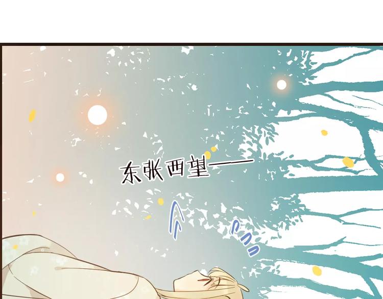 我男票是锦衣卫韩漫全集-特别篇（三）痴情无删减无遮挡章节图片 