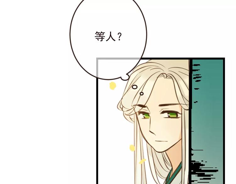 我男票是锦衣卫韩漫全集-特别篇（三）痴情无删减无遮挡章节图片 