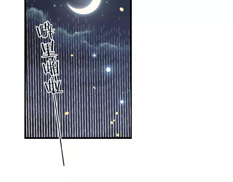 我男票是锦衣卫韩漫全集-特别篇（三）痴情无删减无遮挡章节图片 