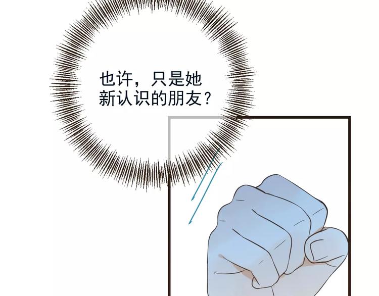 我男票是锦衣卫韩漫全集-特别篇（三）痴情无删减无遮挡章节图片 