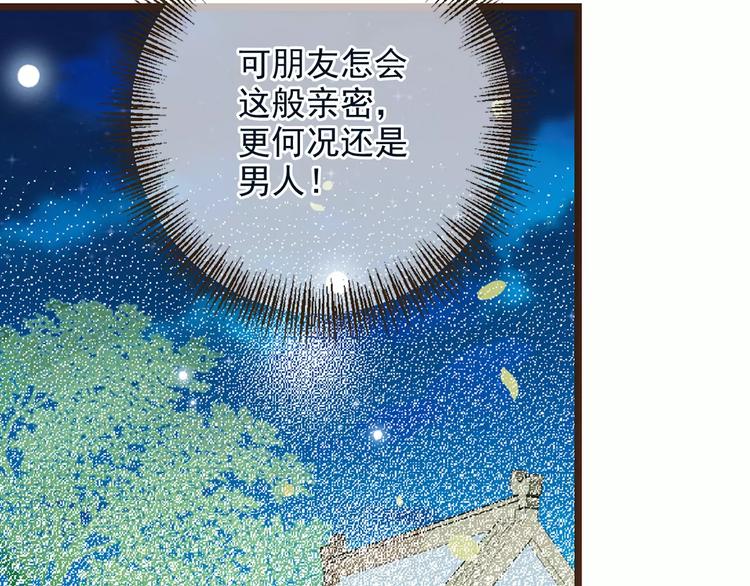 我男票是锦衣卫韩漫全集-特别篇（三）痴情无删减无遮挡章节图片 
