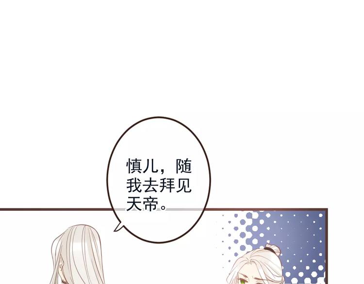 我男票是锦衣卫韩漫全集-特别篇（三）痴情无删减无遮挡章节图片 