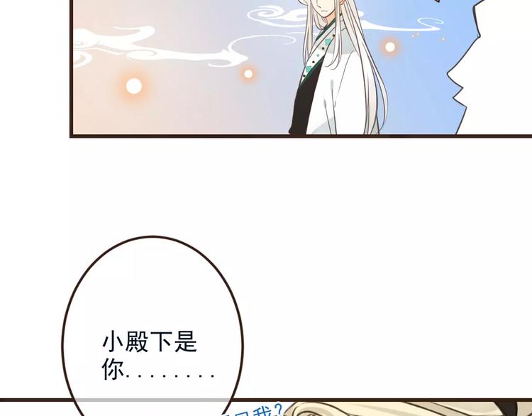 我男票是锦衣卫韩漫全集-特别篇（三）痴情无删减无遮挡章节图片 