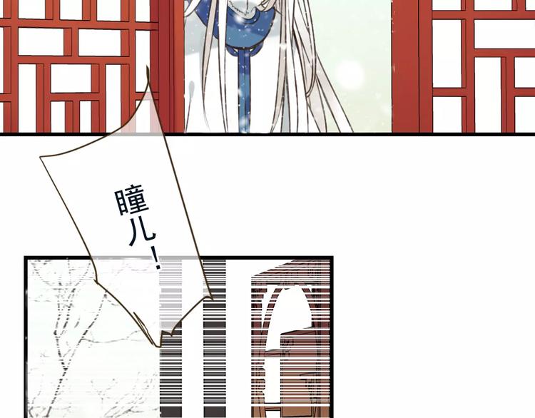 我男票是锦衣卫韩漫全集-特别篇（三）痴情无删减无遮挡章节图片 