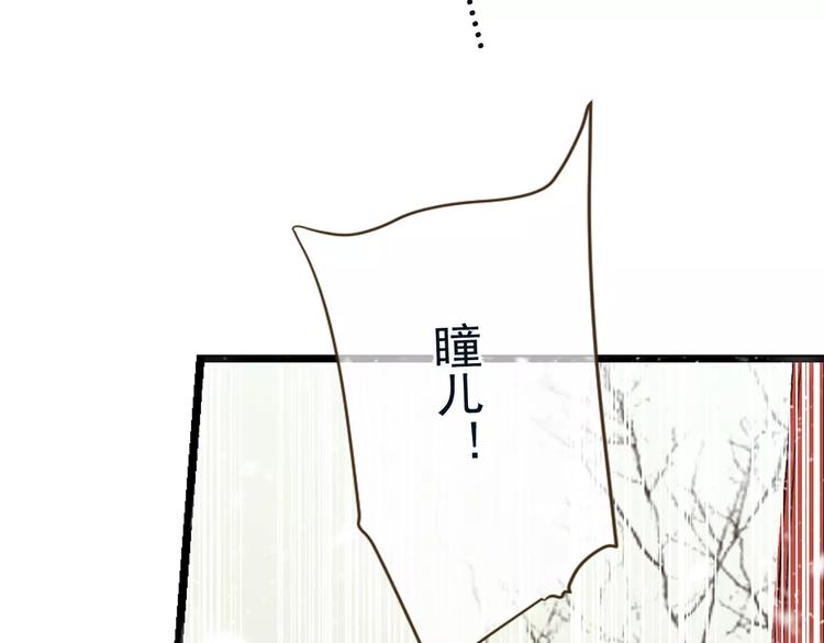 我男票是锦衣卫韩漫全集-特别篇（三）痴情无删减无遮挡章节图片 