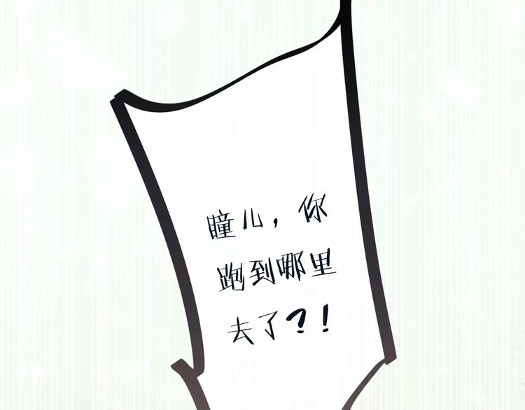 我男票是锦衣卫韩漫全集-特别篇（三）痴情无删减无遮挡章节图片 