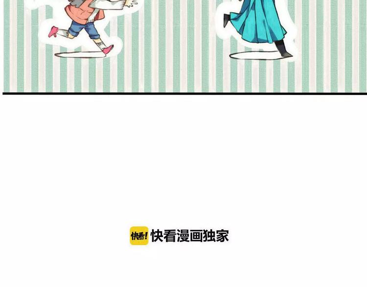 我男票是锦衣卫韩漫全集-特别篇（三）痴情无删减无遮挡章节图片 