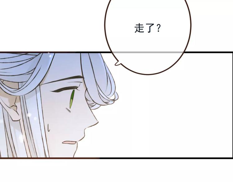 我男票是锦衣卫韩漫全集-特别篇（三）痴情无删减无遮挡章节图片 