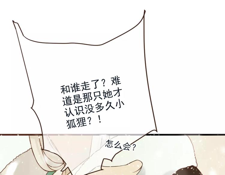 我男票是锦衣卫韩漫全集-特别篇（三）痴情无删减无遮挡章节图片 
