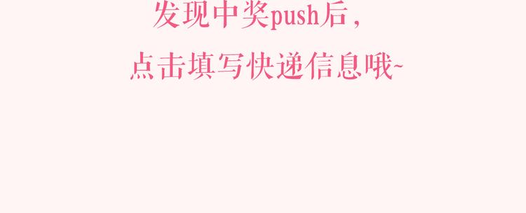 我男票是锦衣卫韩漫全集-第二季即将回归！无删减无遮挡章节图片 