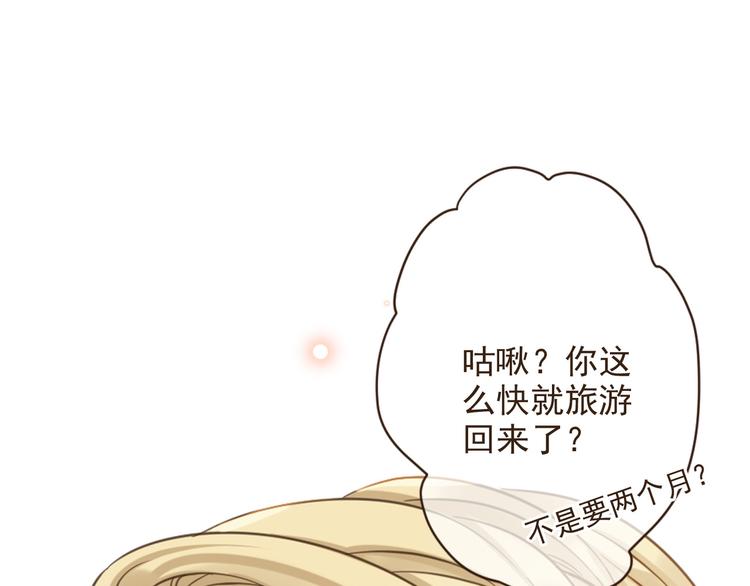 我男票是锦衣卫韩漫全集-第1话 再见却已物是人非无删减无遮挡章节图片 