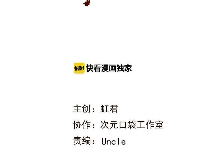 我男票是锦衣卫韩漫全集-第1话 再见却已物是人非无删减无遮挡章节图片 