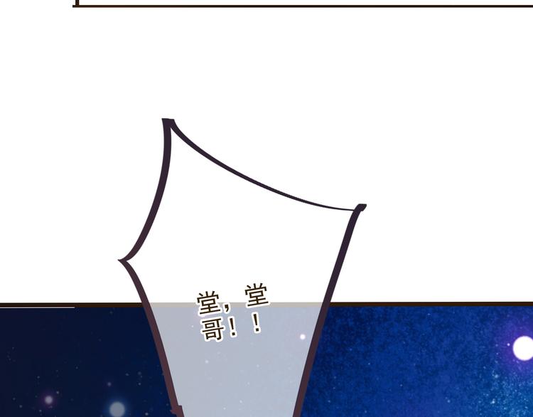 我男票是锦衣卫韩漫全集-第1话 再见却已物是人非无删减无遮挡章节图片 