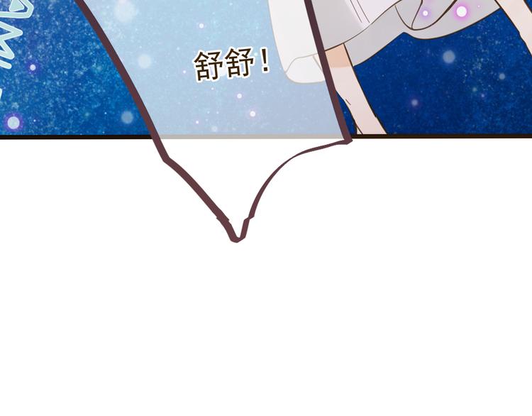 我男票是锦衣卫韩漫全集-第1话 再见却已物是人非无删减无遮挡章节图片 