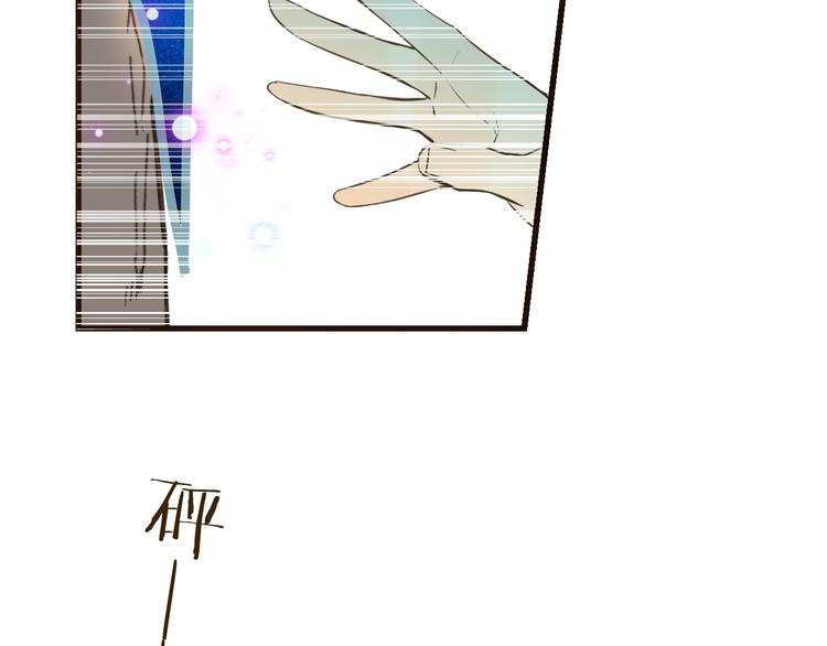 我男票是锦衣卫韩漫全集-第1话 再见却已物是人非无删减无遮挡章节图片 
