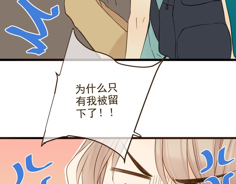 我男票是锦衣卫韩漫全集-第1话 再见却已物是人非无删减无遮挡章节图片 