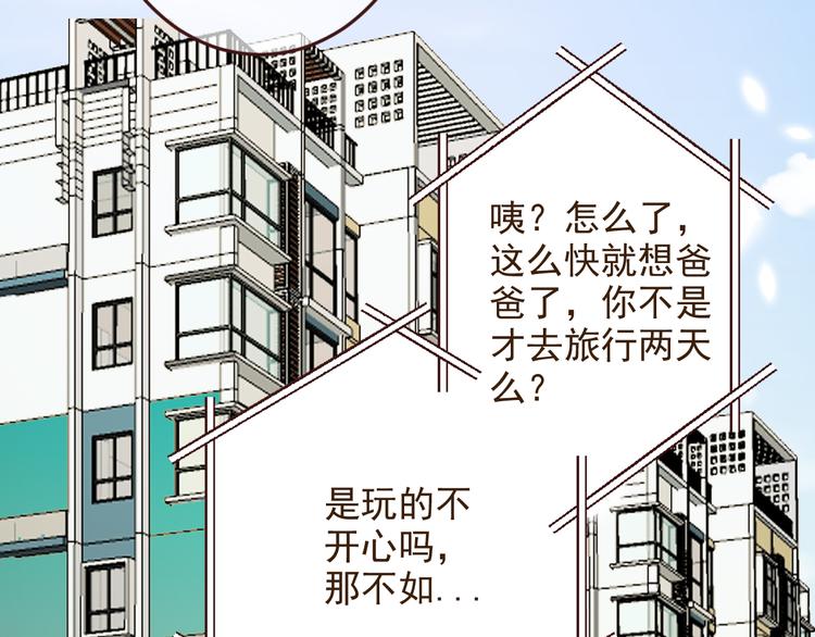 我男票是锦衣卫韩漫全集-第1话 再见却已物是人非无删减无遮挡章节图片 