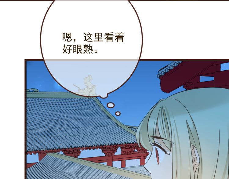 我男票是锦衣卫韩漫全集-第1话 再见却已物是人非无删减无遮挡章节图片 
