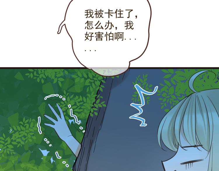 我男票是锦衣卫韩漫全集-第1话 再见却已物是人非无删减无遮挡章节图片 