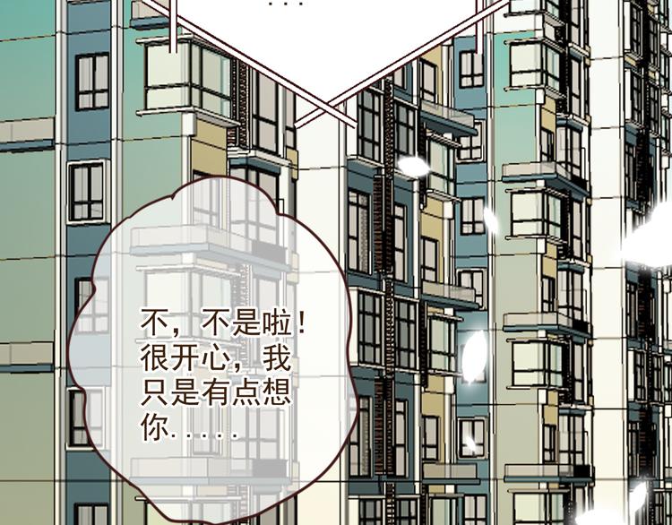 我男票是锦衣卫韩漫全集-第1话 再见却已物是人非无删减无遮挡章节图片 
