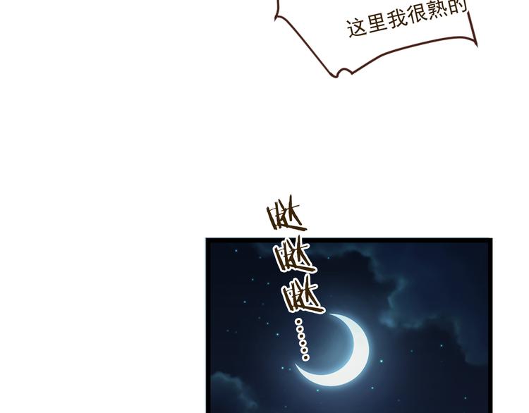我男票是锦衣卫韩漫全集-第1话 再见却已物是人非无删减无遮挡章节图片 