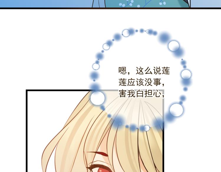 我男票是锦衣卫韩漫全集-第1话 再见却已物是人非无删减无遮挡章节图片 