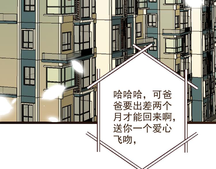 我男票是锦衣卫韩漫全集-第1话 再见却已物是人非无删减无遮挡章节图片 