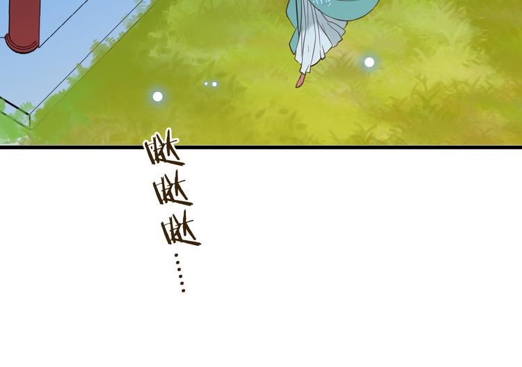 我男票是锦衣卫韩漫全集-第1话 再见却已物是人非无删减无遮挡章节图片 