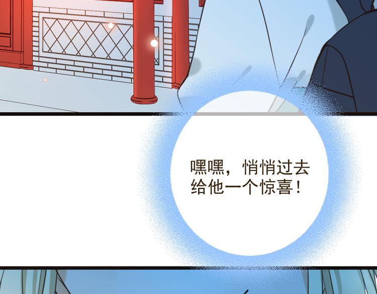我男票是锦衣卫韩漫全集-第1话 再见却已物是人非无删减无遮挡章节图片 
