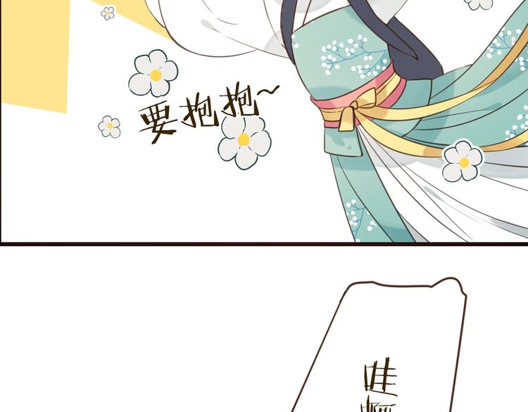 我男票是锦衣卫韩漫全集-第1话 再见却已物是人非无删减无遮挡章节图片 