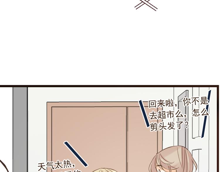 我男票是锦衣卫韩漫全集-第1话 再见却已物是人非无删减无遮挡章节图片 