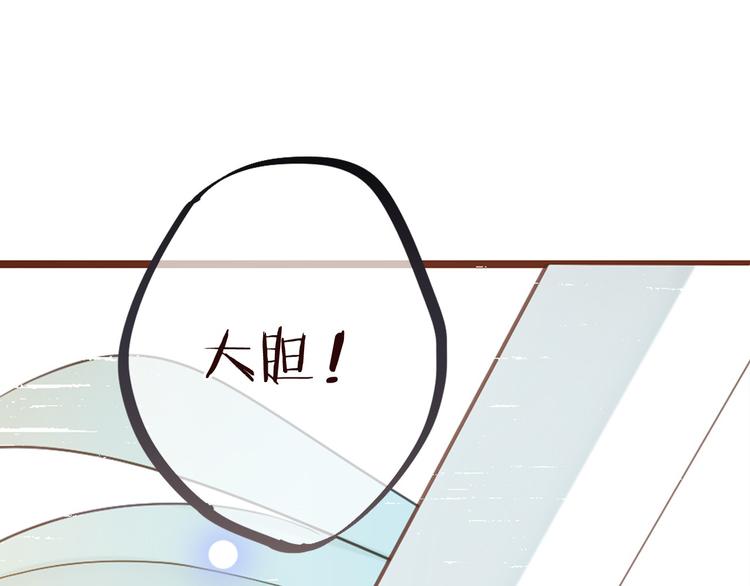 我男票是锦衣卫韩漫全集-第1话 再见却已物是人非无删减无遮挡章节图片 