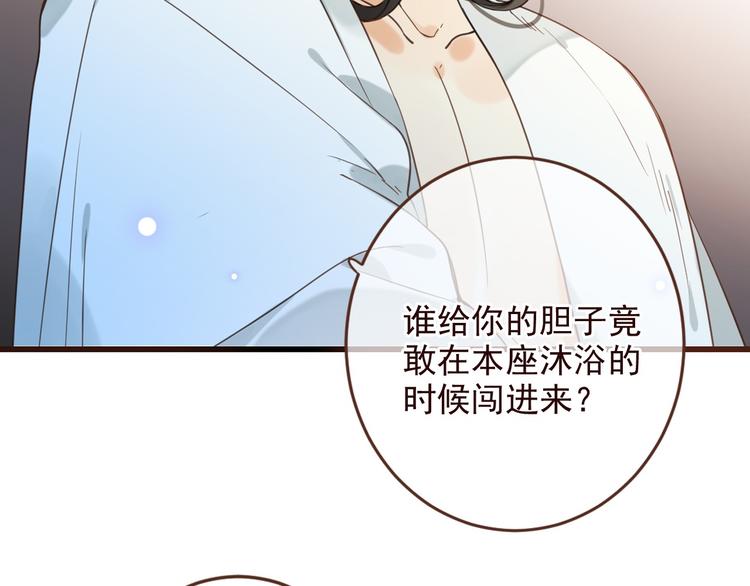 我男票是锦衣卫韩漫全集-第1话 再见却已物是人非无删减无遮挡章节图片 