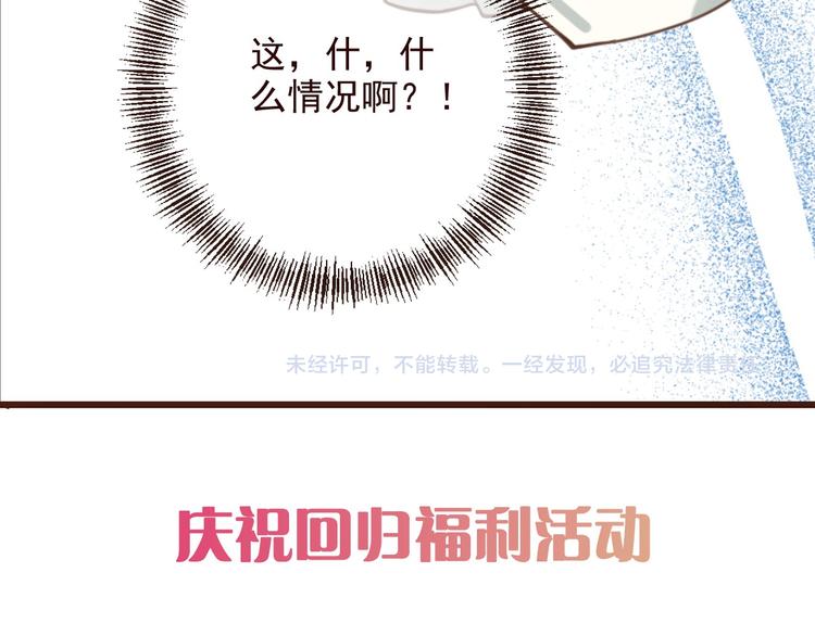 我男票是锦衣卫韩漫全集-第1话 再见却已物是人非无删减无遮挡章节图片 