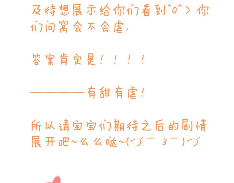 我男票是锦衣卫韩漫全集-第1话 再见却已物是人非无删减无遮挡章节图片 