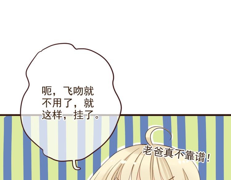 我男票是锦衣卫韩漫全集-第1话 再见却已物是人非无删减无遮挡章节图片 