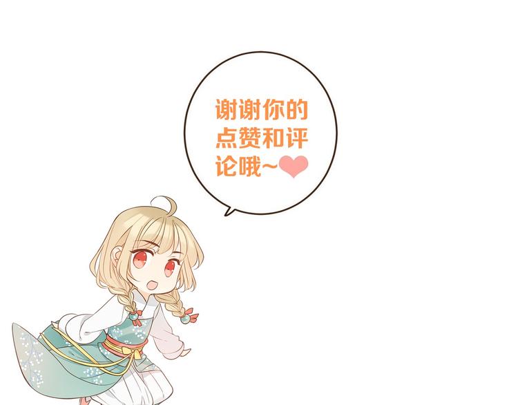 我男票是锦衣卫韩漫全集-第1话 再见却已物是人非无删减无遮挡章节图片 
