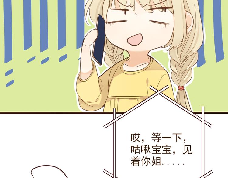 我男票是锦衣卫韩漫全集-第1话 再见却已物是人非无删减无遮挡章节图片 