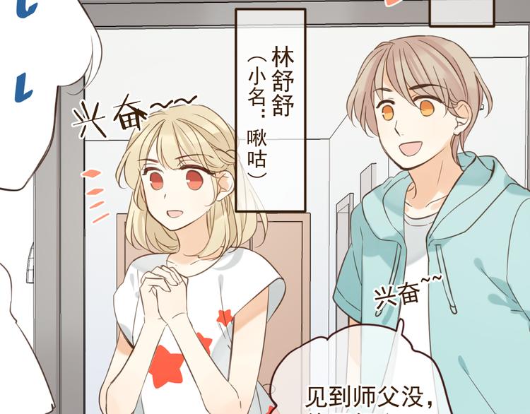 我男票是锦衣卫韩漫全集-第1话 再见却已物是人非无删减无遮挡章节图片 