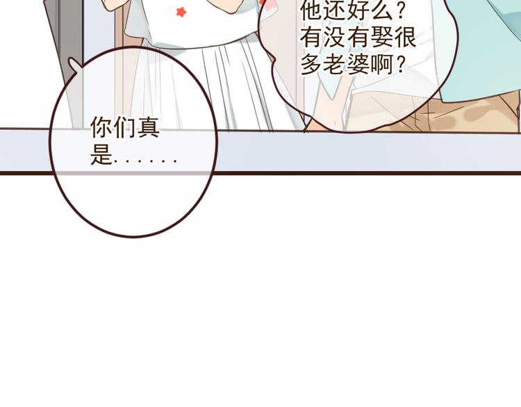 我男票是锦衣卫韩漫全集-第1话 再见却已物是人非无删减无遮挡章节图片 